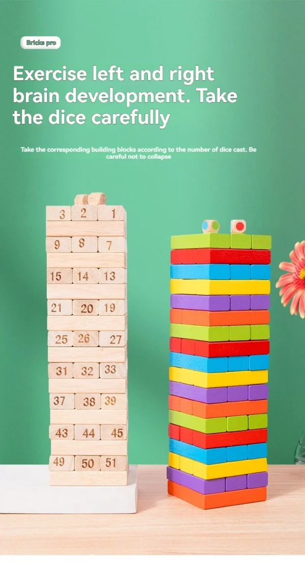 🧱 لعبة التوازن الخشبية للأطفال